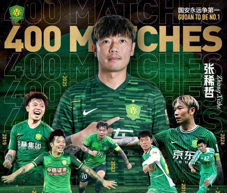 今晨体能课后，北京国安刷新队史纪录备战欧冠，赛场秩序良好，医务组通报恢复的简单介绍Kaiyun在线体育投注平台